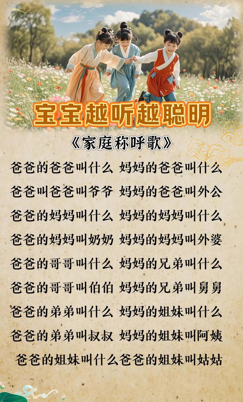 家族歌儿歌视频2026