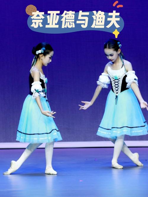 小学生双人舞蹈视频2026
