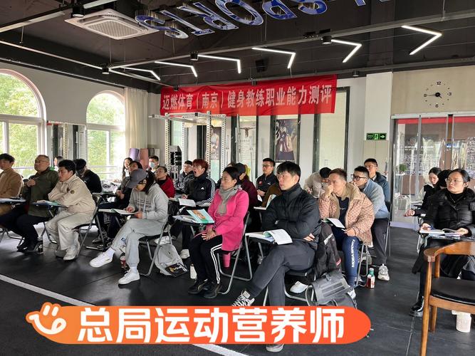 营养师课程视频2026