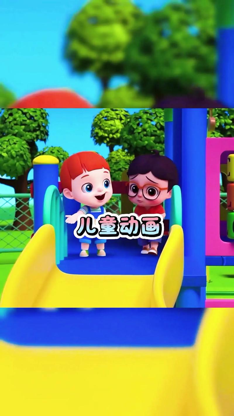 幼儿早教视频1-3岁2026