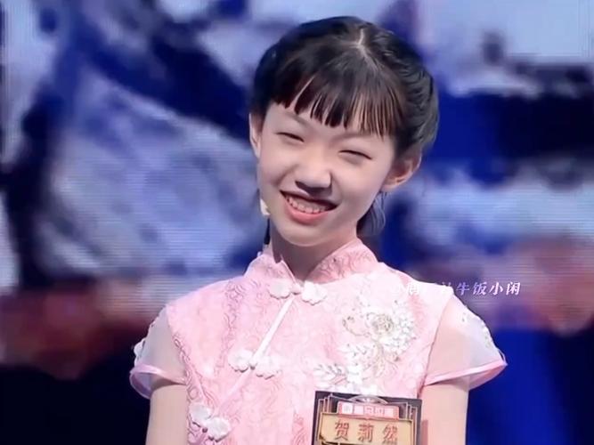 贺莉然飞花令视频2026