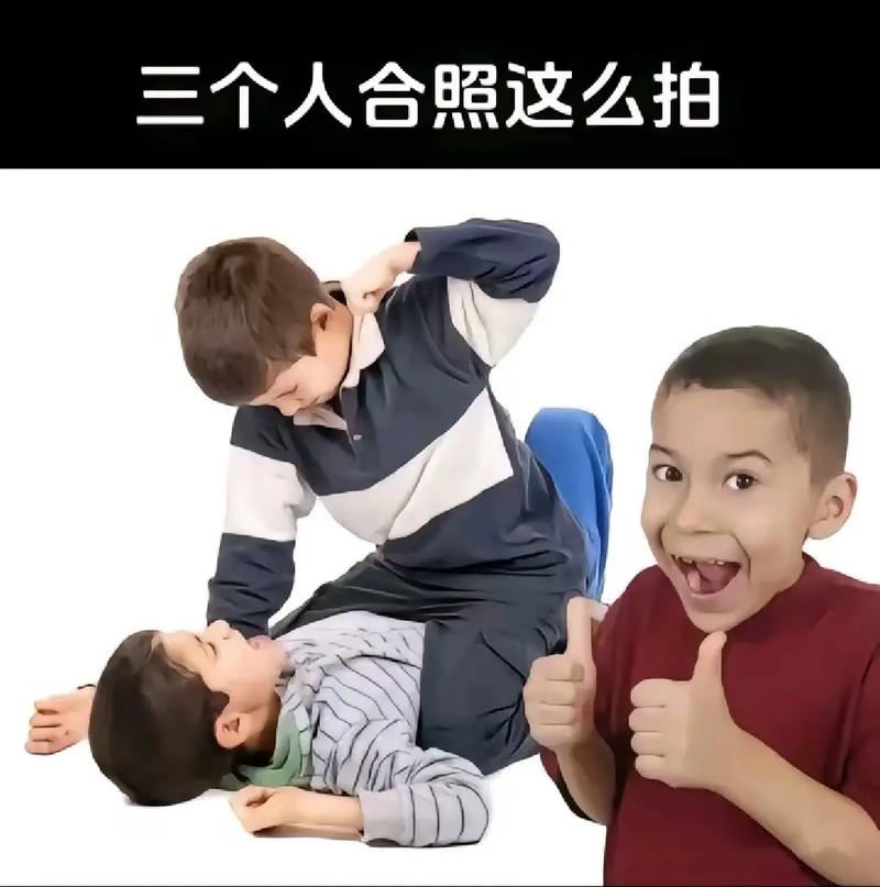 三个人一起做视频2026