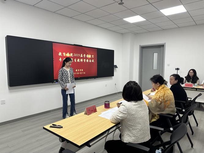 教师面试讲课视频2026