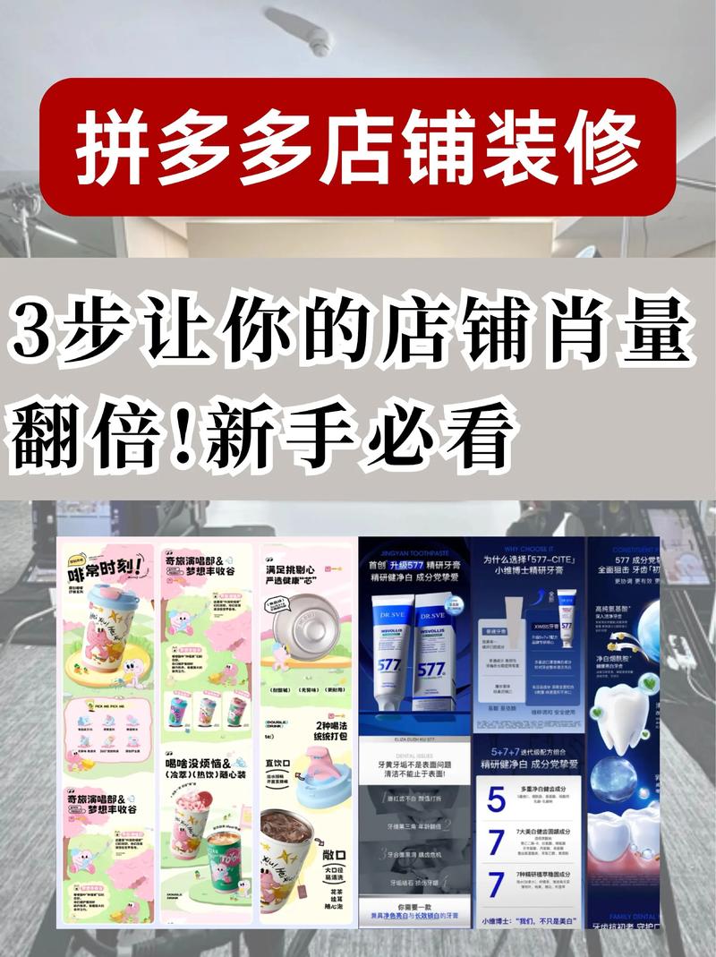 怎么装修淘宝店铺视频2026