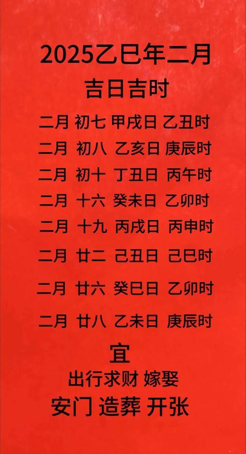 好日吊视频2026