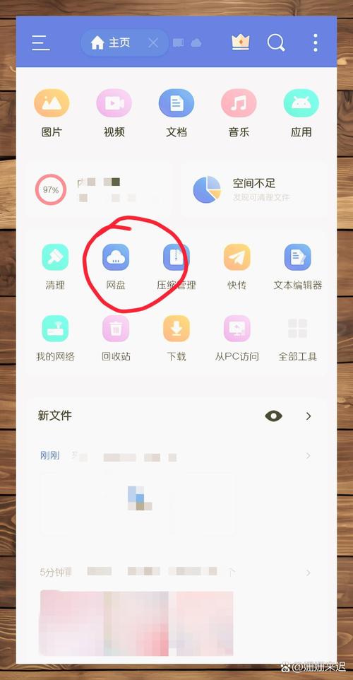 百度云怎么存视频2026