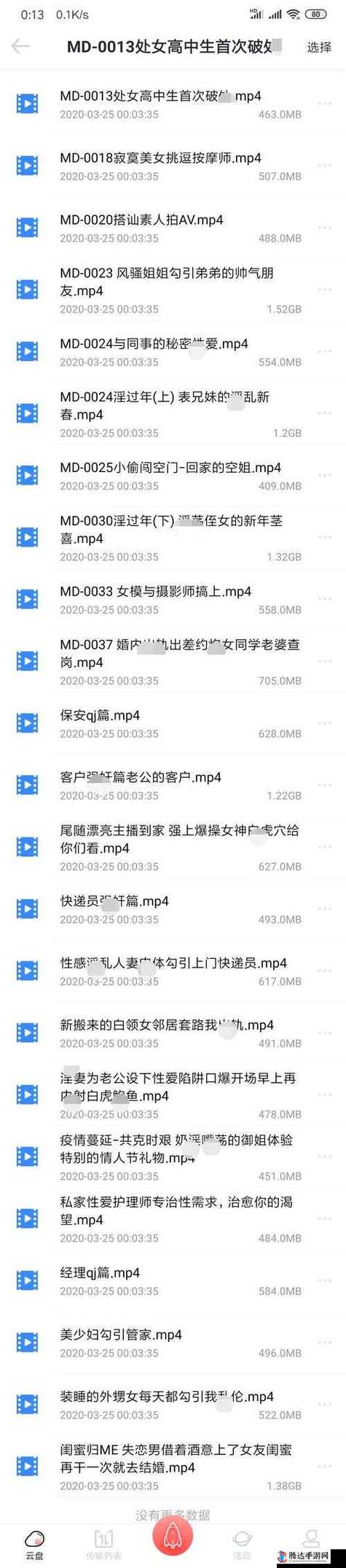 麻花视频网站2026