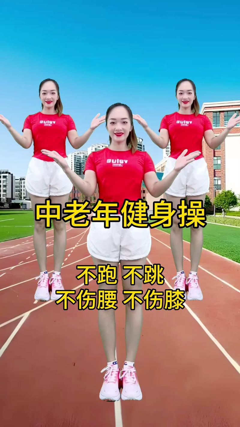 中老年健身舞视频2026