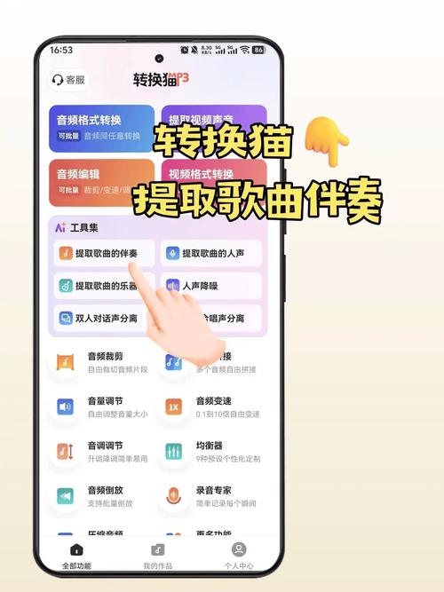 怎么找视频里的音乐2026