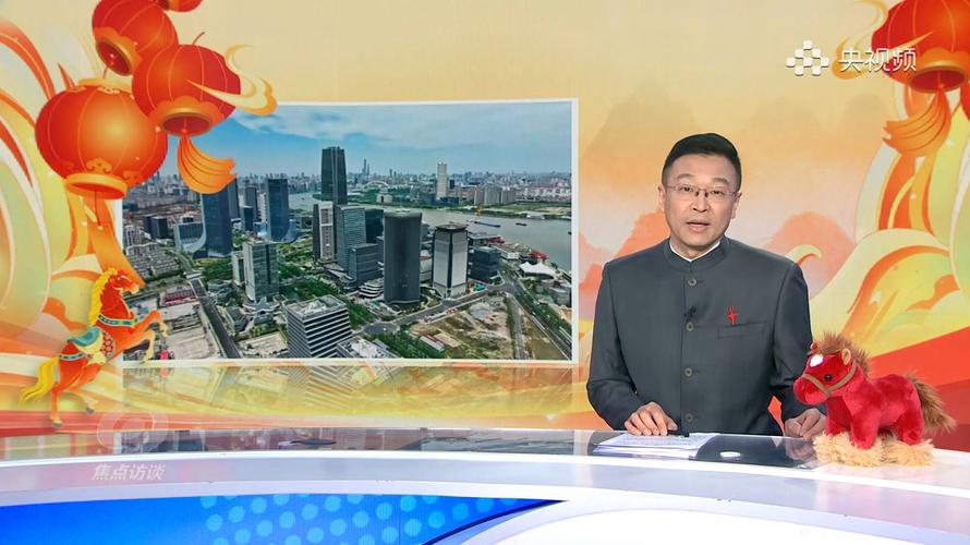 最新焦点访谈视频2026