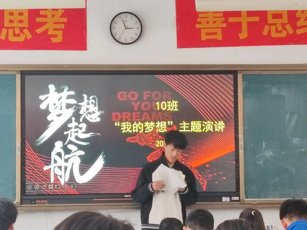 学校励志演讲视频2026