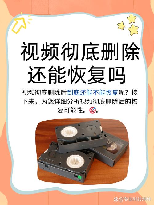 删除视频中的一段2026