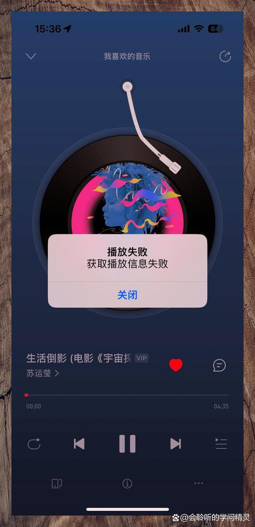 b站视频加载失败2026