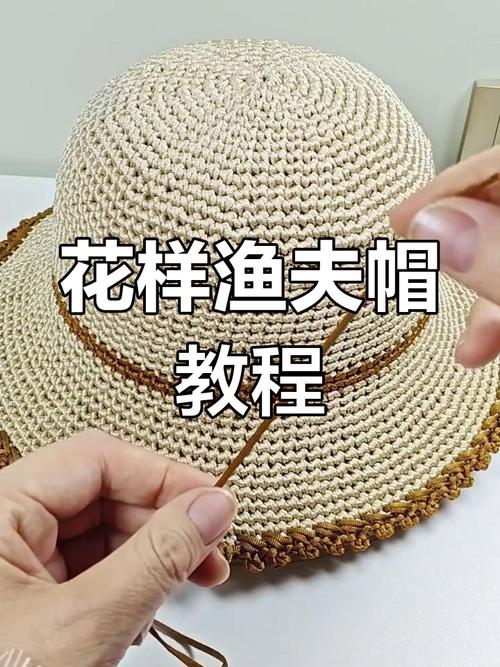 钩帽子视频教程全集2026