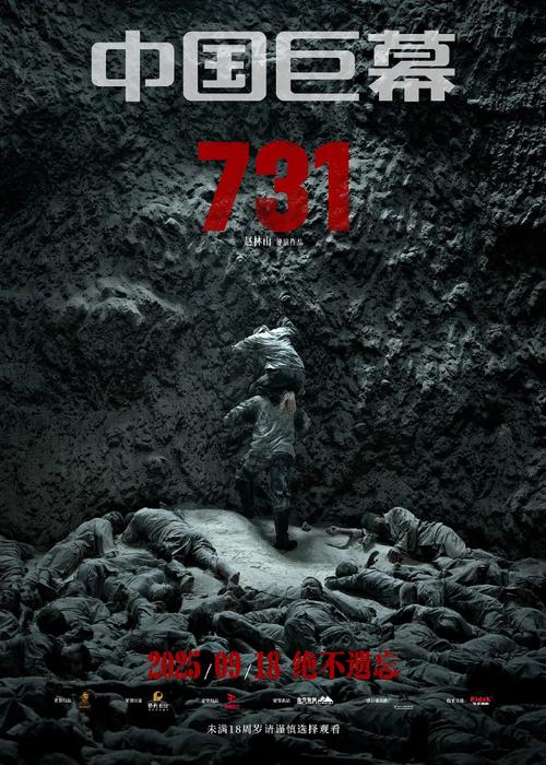 129区视频电影2026