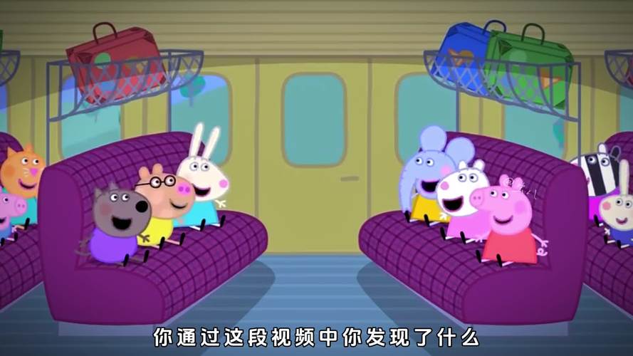 恐怖小猪佩奇视频2026