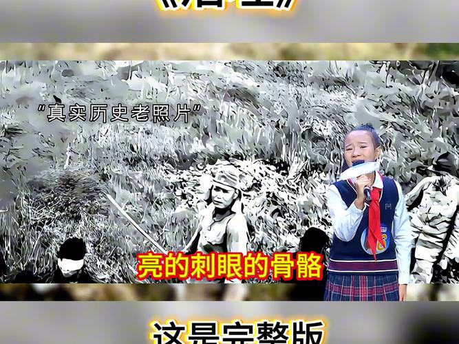 活埋朗诵视频2026