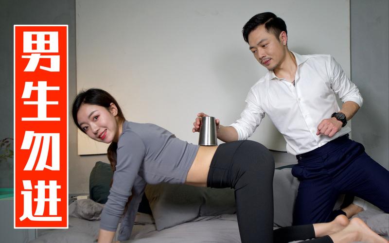 男人桶女人屁股视频2026