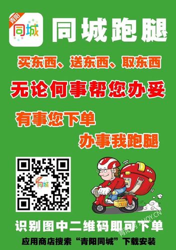 小郭跑腿全部视频2026