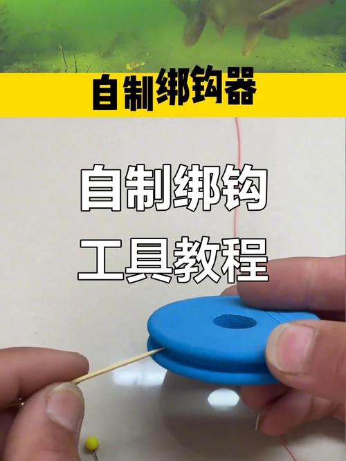 手动绑钩器视频2026