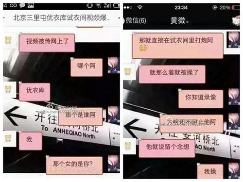 优衣库啪啪视频2026