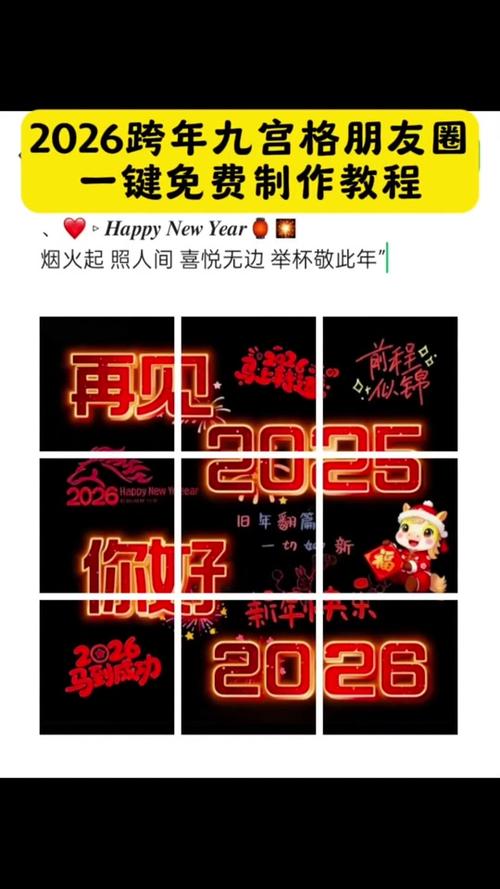微信视频怎么发到朋友圈2026