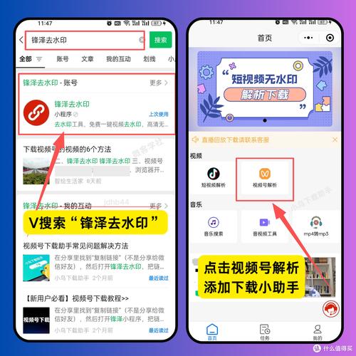 怎么下载在线视频2026