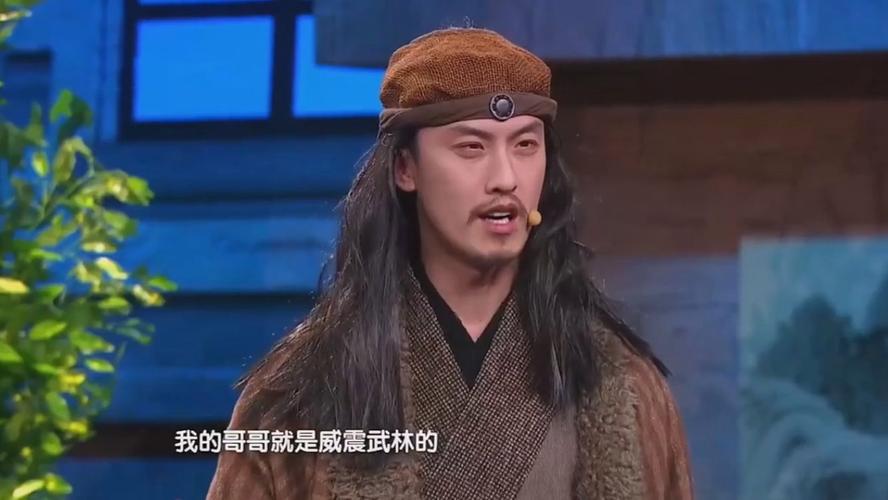 许君聪小品视频2026