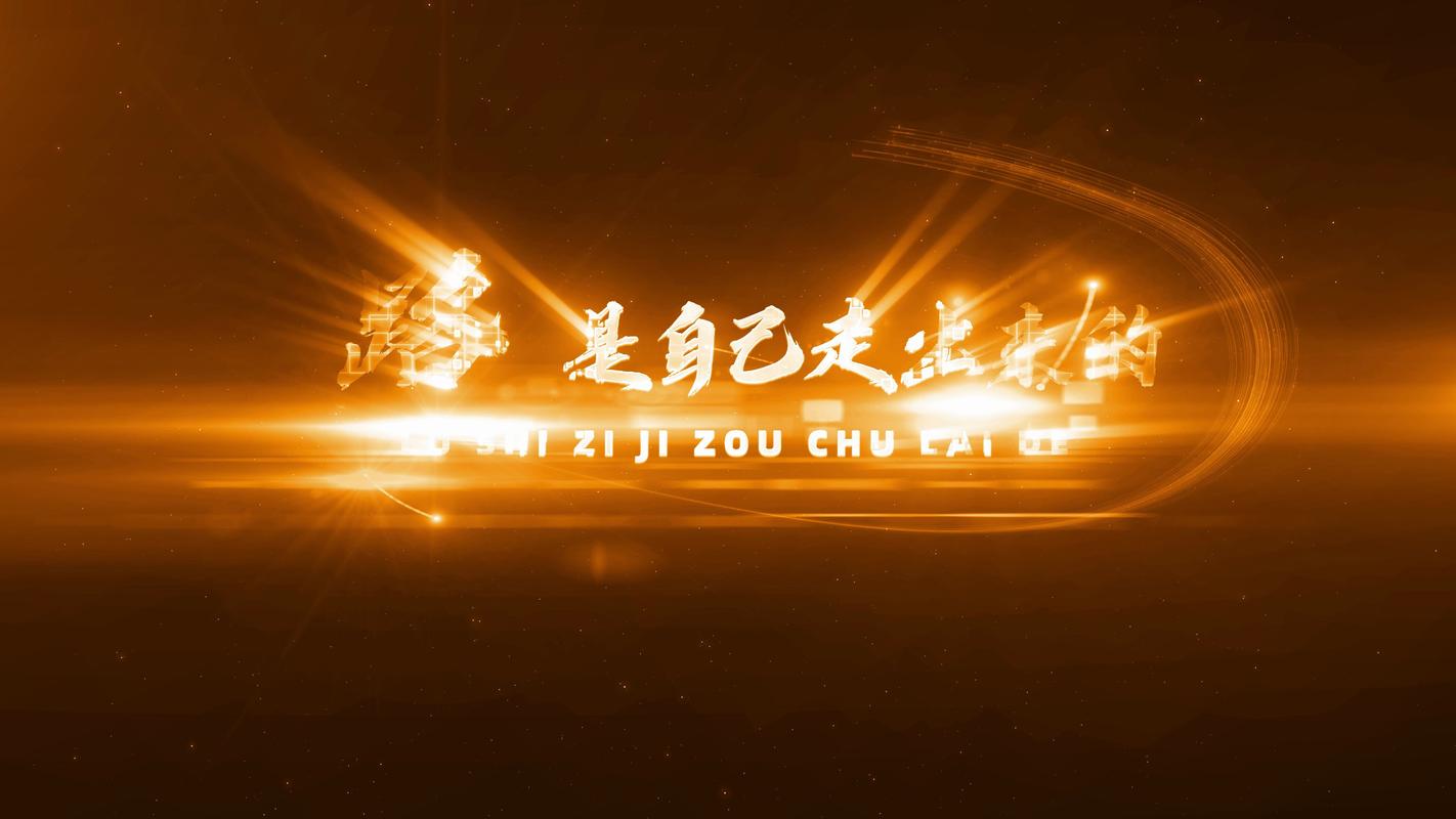 激励自己的视频短片2026