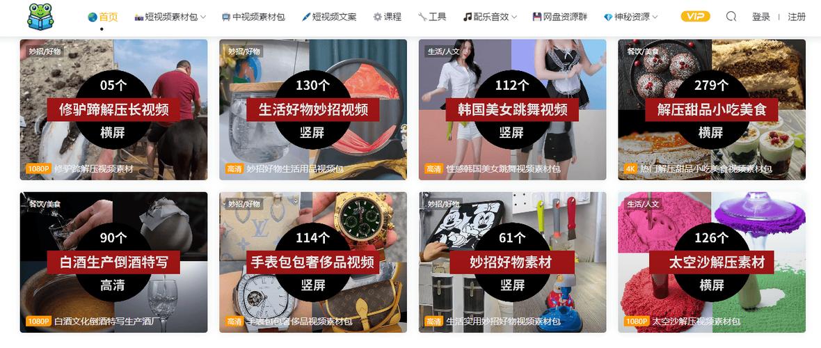 免费视频网站推荐2026