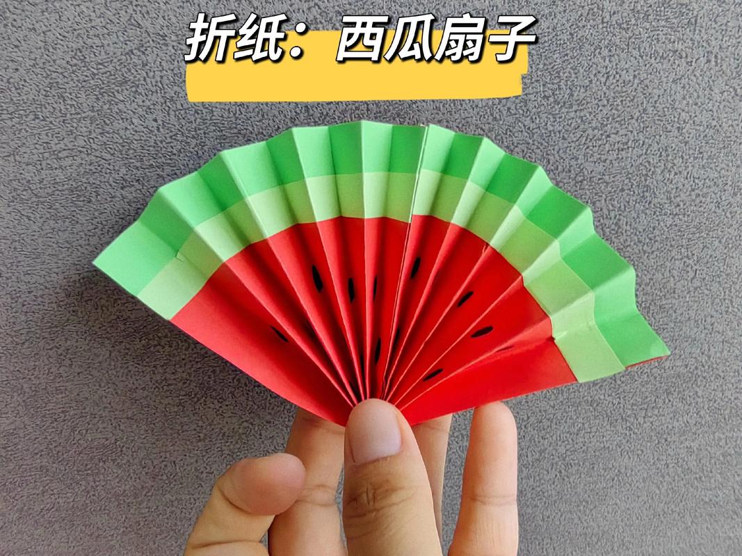 折纸扇子视频教程2026