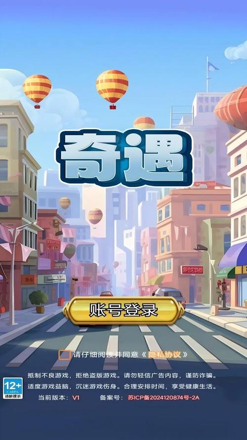 新奇遇视频2026