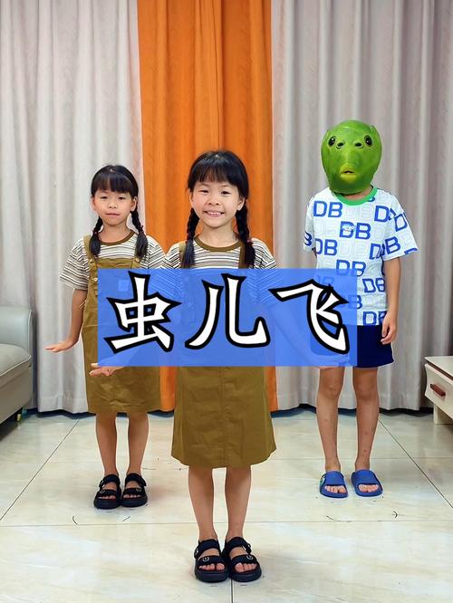 虫儿飞舞蹈视频2026