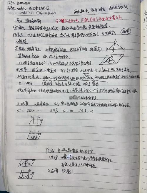 高中数学试讲视频2026