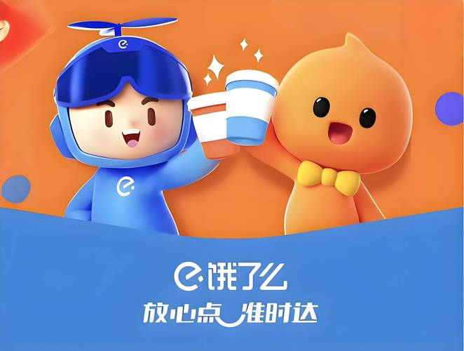 饿了么宣传视频2026