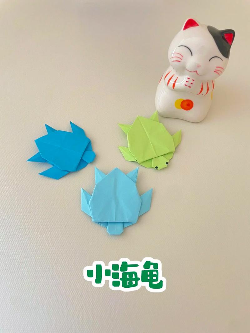 海龟折纸视频2026