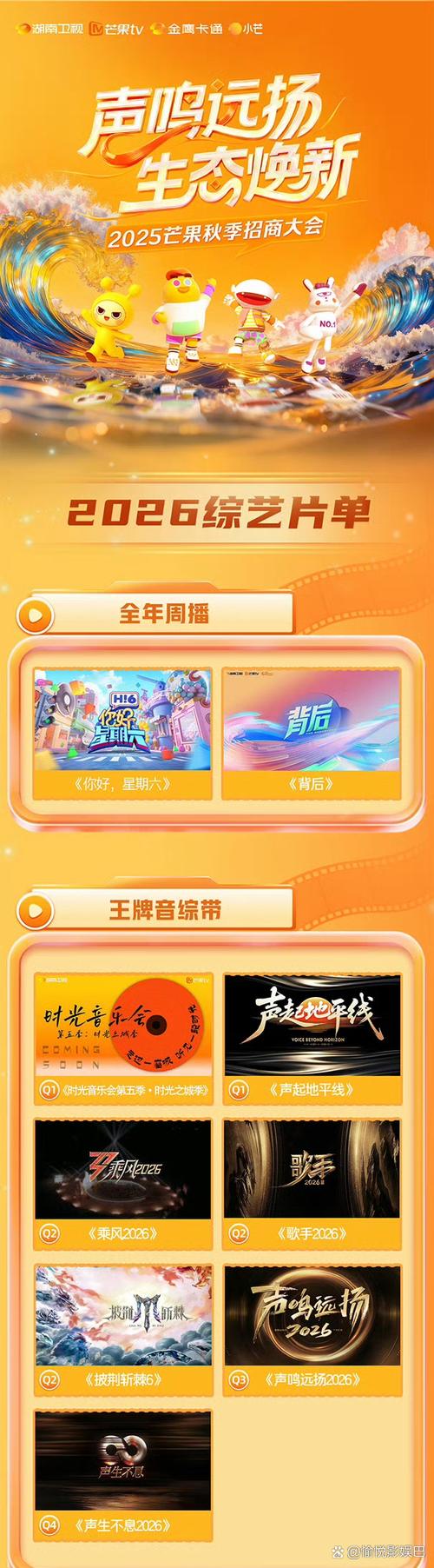 碰碰公开视频2026