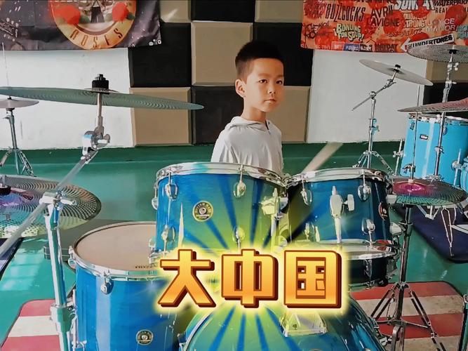 大中国打击乐视频2026