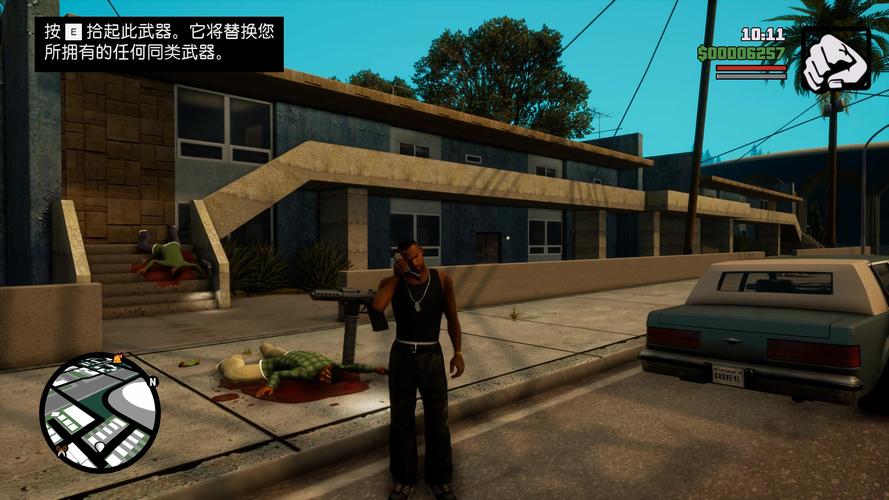 圣安地列斯通关视频2026