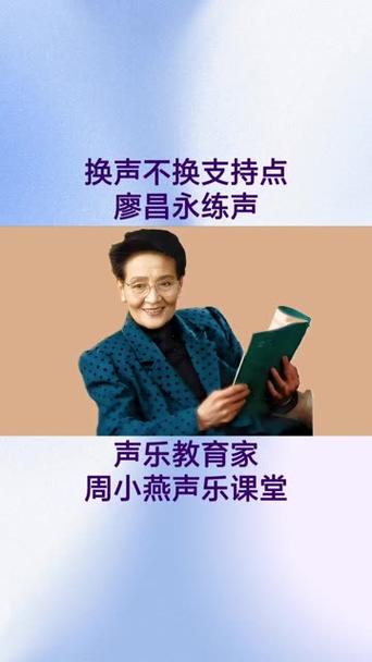 周小燕声乐教学视频2026