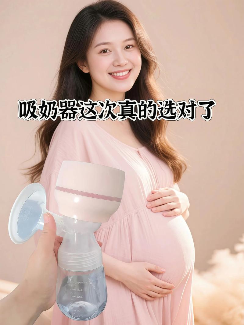 真人吸奶器视频2026