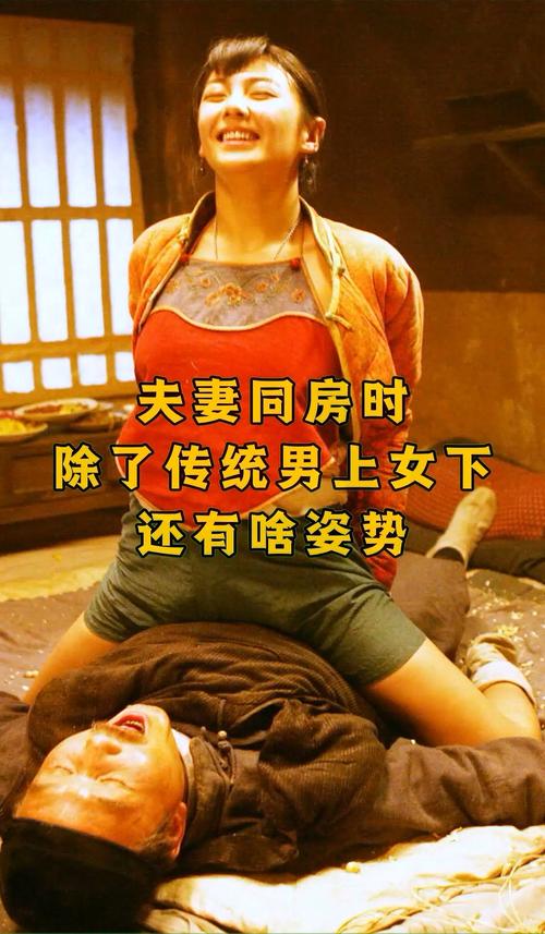 男女行房视频2026