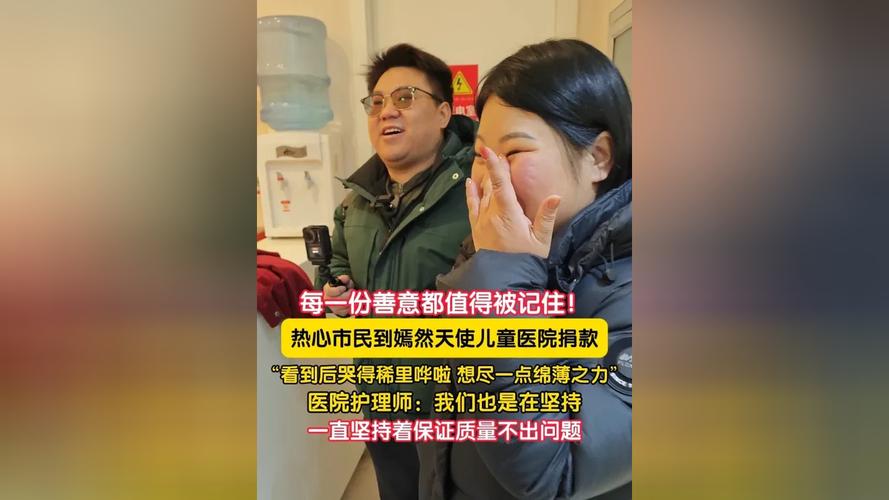 传递正能量感人视频2026