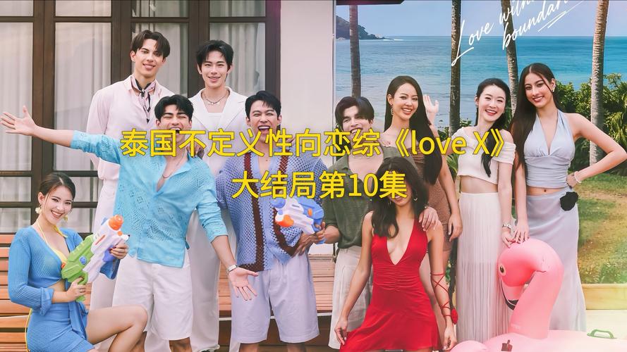 恋恋在线视频2026