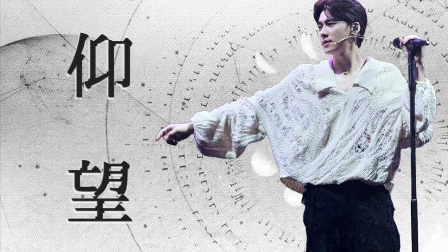 李易峰生日会视频2026