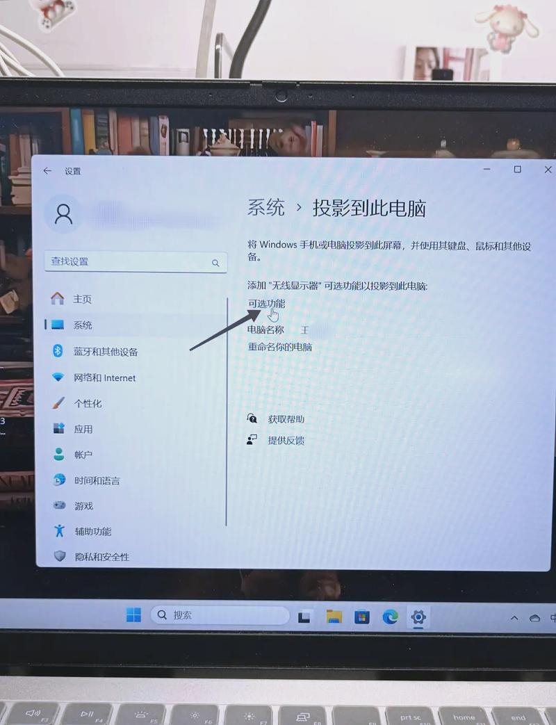 电脑怎么看手机视频2026