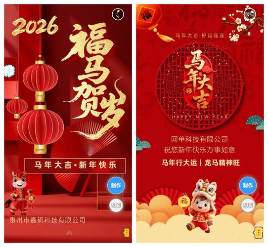 试看免费视频2026