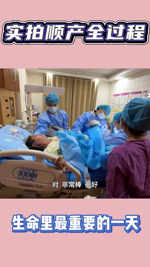 体验分娩阵痛视频2026