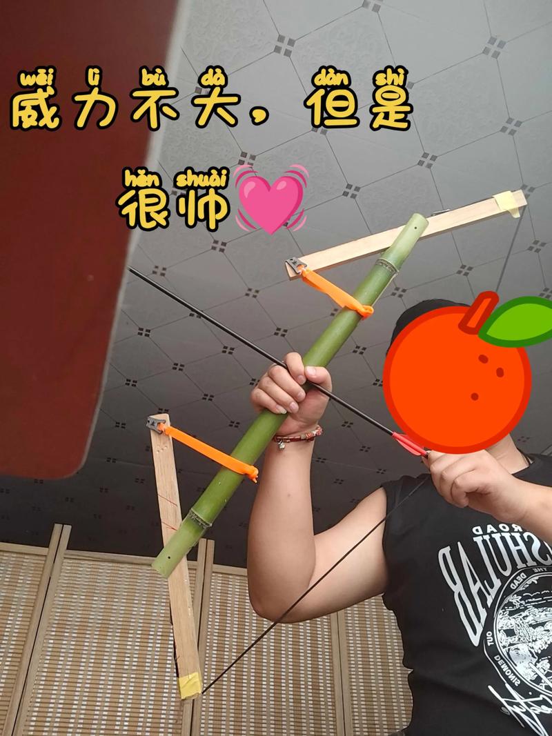 弓箭的制作方法视频2026