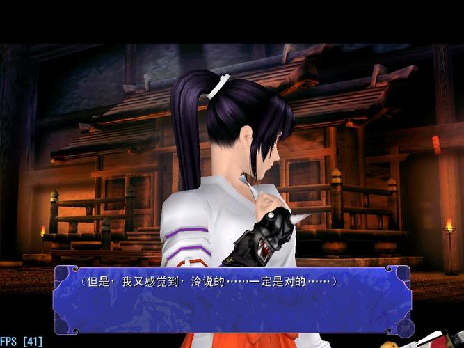 尾行3简体中文版2026